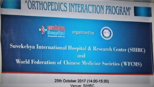 Orthopedics Interaction Program